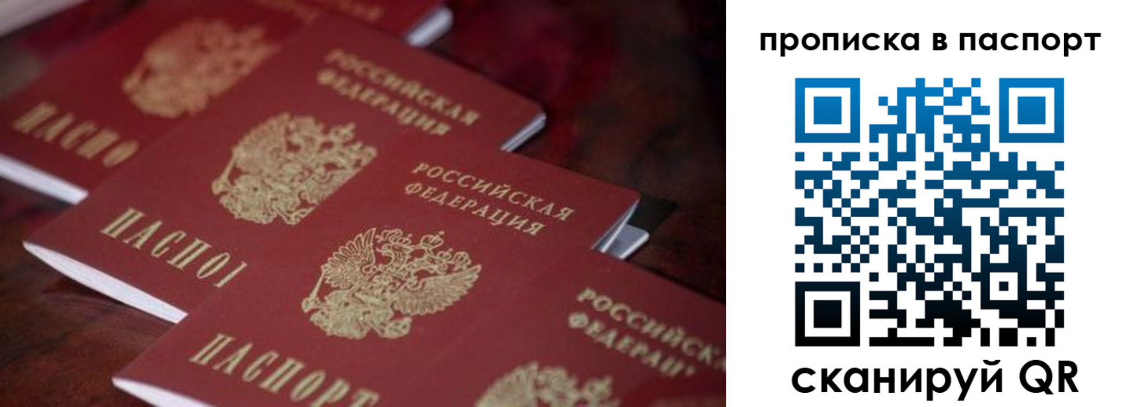 временная регистрация адрес в Белой Холунице