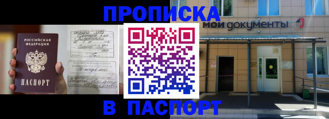регистрация для школы в Белой Холунице